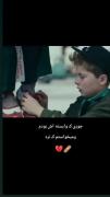 وابستگی عمیق: کلیپ احساسی با آهنگ لری غمگین