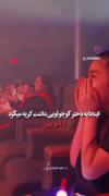 واییییییییییی دختره چه خوشحال شد