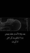 بعد از وفات انسان عقلش به مدت 7 دقیقه زیباترین خاطرات رو یادآوری میکنه