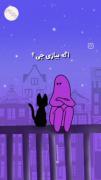 دخترانه برای انگیزششی،موفقیت،درسخواندن
