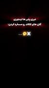 فری فایر پلیر ها اومدن به کالاف دیس دادن تا آخر ببینید🤣🙏