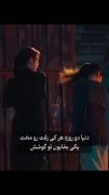 چش ............................