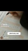 حالا من🤣. . .