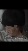 زندگی ام ؟.. .