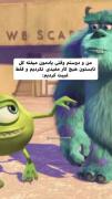 عوضش کلی خندیدیم🤣🤣..........