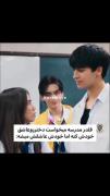 خلاصه سریال عاشقانه دبیرستانی