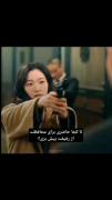 حالا فهمیدی تا کجا میتونم پیش برم؟