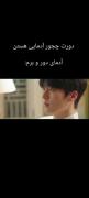 آدمای دور و برم =خل وضع .... ...