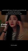 شنیدنشون باعث میشه نابود بشییی