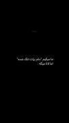 ما میگیم. اما لانا میگه. 