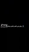 اوکی شد؟. .
