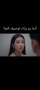 کیه که نقطه ضعف نداشته باشه؟. ؟