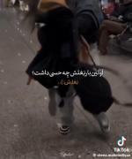 بغلش. :)