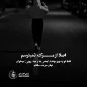 واقعا چه جوری می‌خواین بیاین؟؟