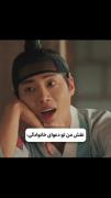 کیا اینجورین؟😂. .