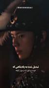 تحول شگفت‌انگیز از خدمتکار به پادشاه در سریال کیمیای روح (کیدراما)