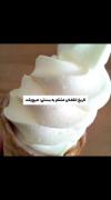 لذت بی‌پایان بستنی: عشقی که تاریخ انقضا ندارد