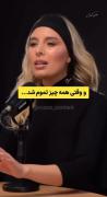 تازه میفهمی که چقدر تنهایی.....