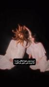 کلیپ غم‌انگیز و احساسی درباره غریبه شدن