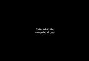 کلیپ غمگین با وایب تنهایی و خستگی