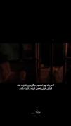 بی تفاوتی، نتیجه تحمل و رنج بسیار