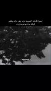 آسمان ابری: درک حس بغض و نباریدن