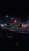 خویشتن‌داری در شب؛ داستان کنترل خشم و آرامش