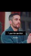 شوشویی خوش ریخت پشماش موند.....