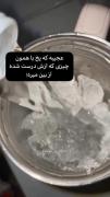 یخ و آب: تأملی بر بازگشت به اصل و مفاهیم عمیق طبیعت