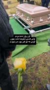 اندوه فراق و حس مرگ درونی: «اون روز منم مردم ولی کسی متوجه نشد»