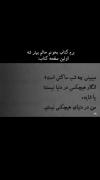  فکر کنم که من در دنیای هیچکس نیستم. 