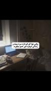 اوه اوه. .