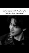 مواجهه با حرف‌های پشت سر و کشف توانایی‌های پنهان