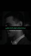 دیالوگ سنگین: تفاوت هوش و تحصیلات