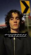 بگیــــــــــــــــر بخواب بابا