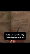 کلیپ غمگین: وقتی تظاهر می‌کنی حالت خوبه