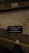 شبی از گریه‌های بی‌امان: خاطره‌ای عمیق از دلشکستگی