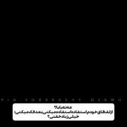 ادیت دیدنی از جونگ‌کوک خواننده بی تی اس