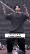 اجرای دیدنی و پرانرژی جونگ کوک از بی‌تی‌اس