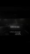 رانندگی در شب و تأمل درباره عشق و گذر زمان
