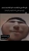 سلام دوستان عزیز دارم کیک میخورم🫥😂