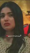 نشکن دل دختری که تنها آرزوش تویی