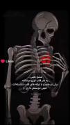 وقتی عشق قلب را می‌شکند