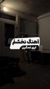 ایـگـو حـالـم اصـلـا نــخـشــه 