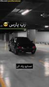 پــــارس.....................♥