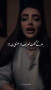 کاش روزی بِرِسه که مَرگَمو با چِشای خودت بِبینی!..:) 