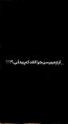 حقیقت زندگیه یه دختر موفق✨️✌🏻🦋