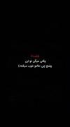 اهنگ تورگی شایع اگر آهنگشم خواستین بهتون میدم