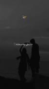 موزیک ویدئو غمگین مهدی احمدوند .