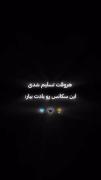 پرو باش خدا عاشق بچه پرو هاست به خدا اعتماد کن و به جلو برو
